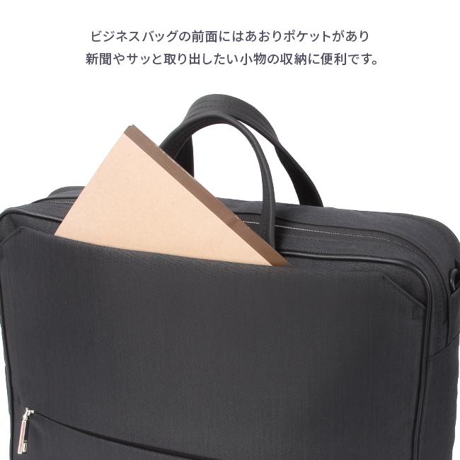 【新品】ISIT　ビジネスバッグ（ショルダー付属）　黒　49,500円 IS/IT（イズイット） 最大51% 12/22限定 ビジネスバッグ メンズ