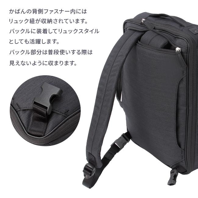 新品タグ付　29700円　イズイット　ビジネスバッグ　リュック　3WAY IS/IT イズイット ビジネスバッグ メンズ ブランド 50代 40代