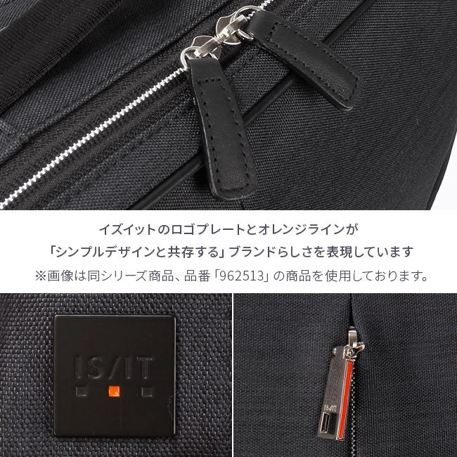 IS/IT（イズイット） ビジネスバッグ メンズ ブランド 50代 40代 拡張