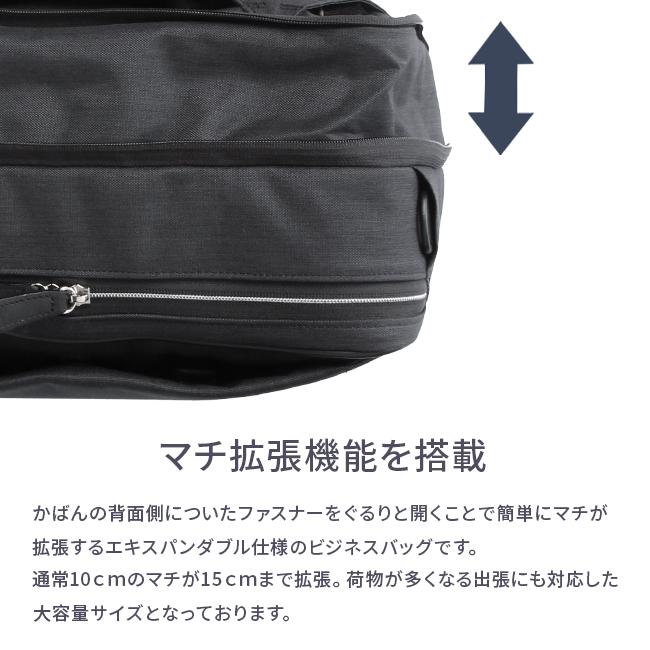 【新品未使用 2way】IS/IT ビジネスバッグ　日本製　ナイロン　本革　2層 IS/IT（イズイット） 最大49% 5/1限定 ビジネスバッグ メンズ 50代 40