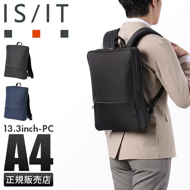 IS/IT 最大42% 4/29限定 イズイット ビジネスリュック メンズ IS/IT 最大42% 4/29限定 イズイット ビジネスリュック メンズ