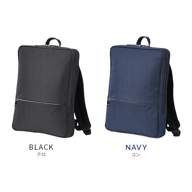 IS/IT 最大51% 11/7限定 イズイット ビジネスリュック メンズ