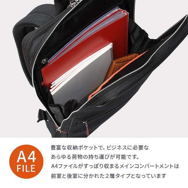 IS/IT 最大40% 4/5限定 イズイット ビジネスリュック メンズ ブランド 