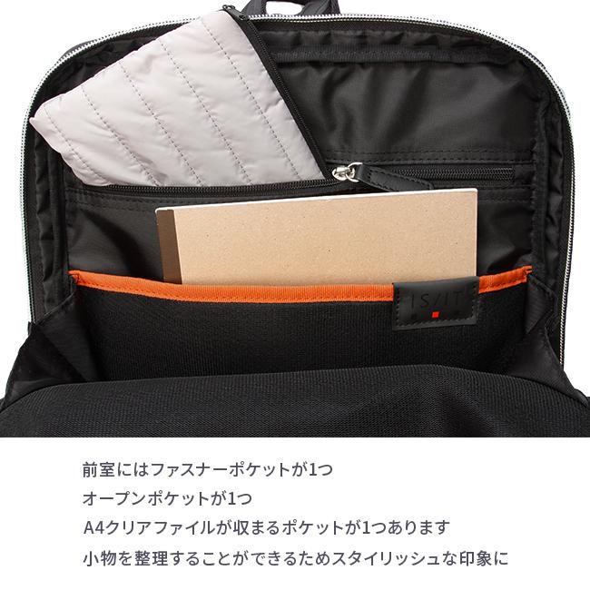 IS/IT（イズイット） 最大53% 3/1まで IS/IT IS/IT ビジネスリュック