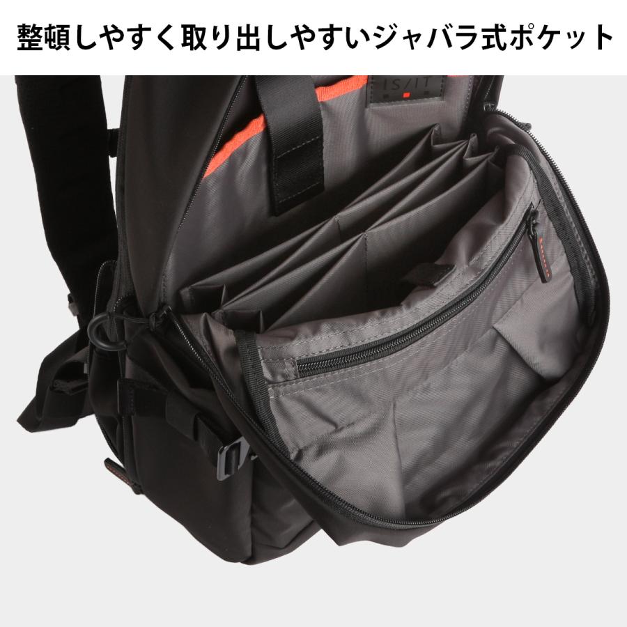 最大50% 9/6限定 IS/IT イズイット ループ リュック ビジネスリュック メンズ レディース ブランド 通勤 撥水 A4 PC 13インチ LUUP 966701 | IS/IT | 10