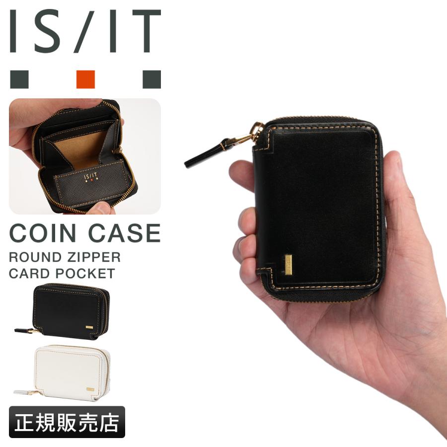最大51% 1/11限定 イズイット モノクロ コインケース メンズ 小銭入れ ボックス型 BOX型 本革 IS/IT Monochro 967601 | IS/IT