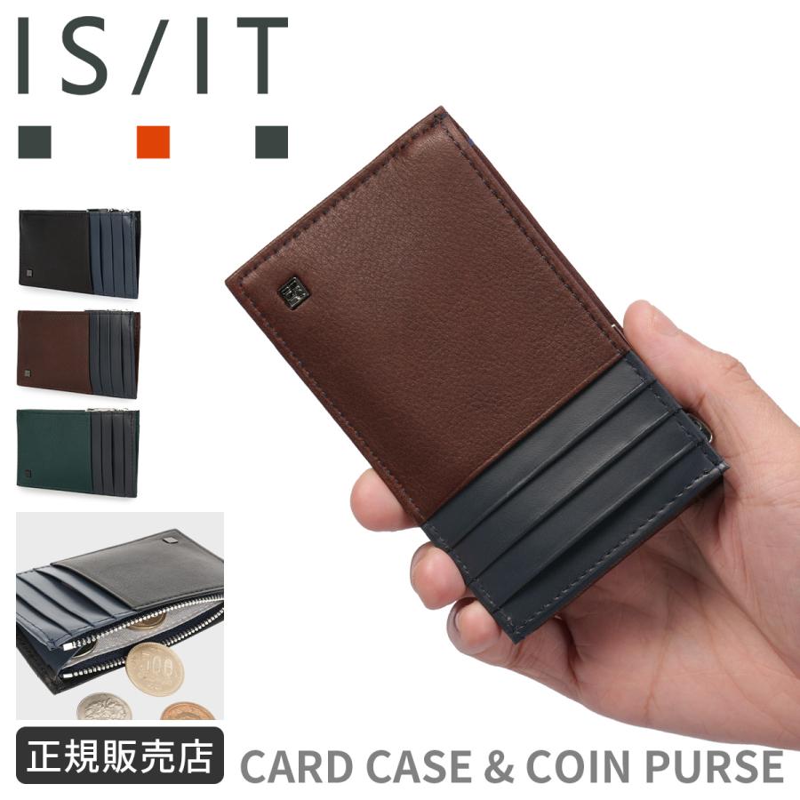 最大41% 4/25限定 IS/IT イズイット シルキー カードケース 小銭入れ ミニ財布 本革 化粧箱付き メンズ ブランド IS/IT SILKY 968601 | IS/IT