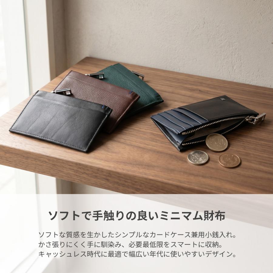最大50% 9/6限定 IS/IT イズイット シルキー カードケース 小銭入れ ミニ財布 本革 化粧箱付き メンズ ブランド IS/IT SILKY 968601 | IS/IT | 04