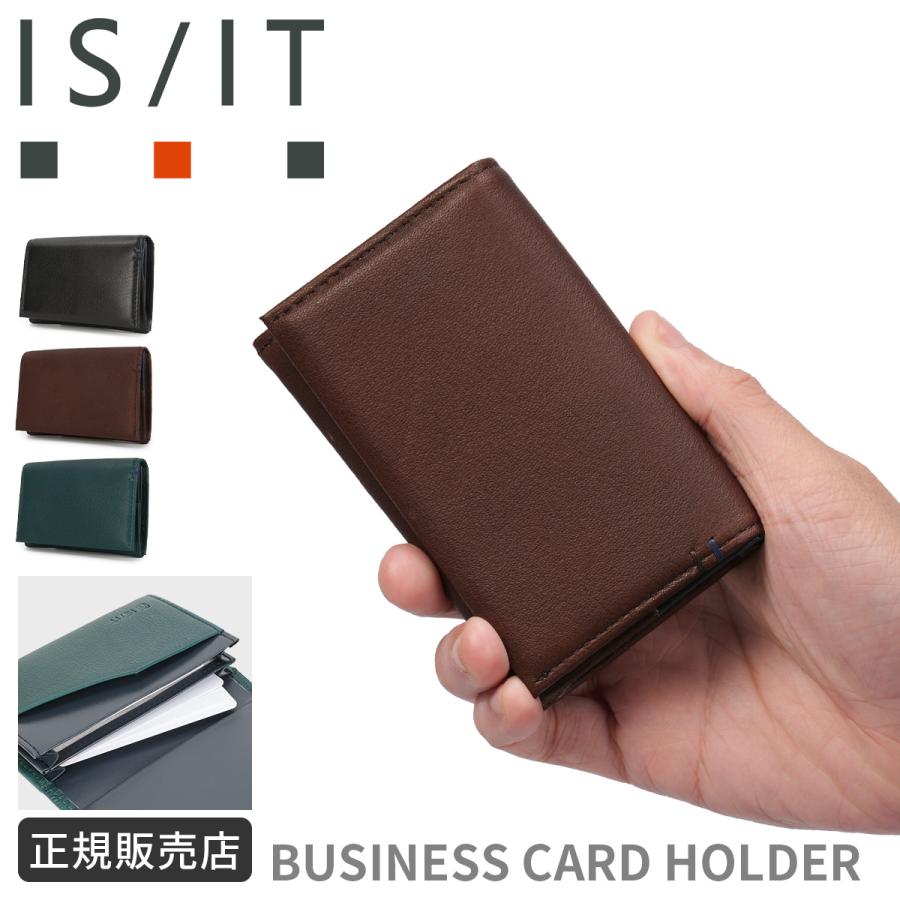 最大41% 4/25限定 IS/IT イズイット シルキー 名刺入れ 本革 化粧箱付き メンズ ブランド ISIT SILKY 968602 | IS/IT