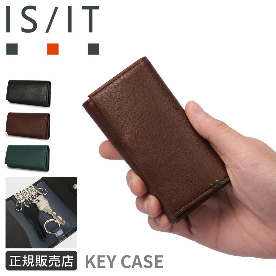 最大41% 4/25限定 IS/IT イズイット シルキー キーケース 5連 本革 化粧箱付き メンズ ブランド ISIT SILKY 968603 | IS/IT