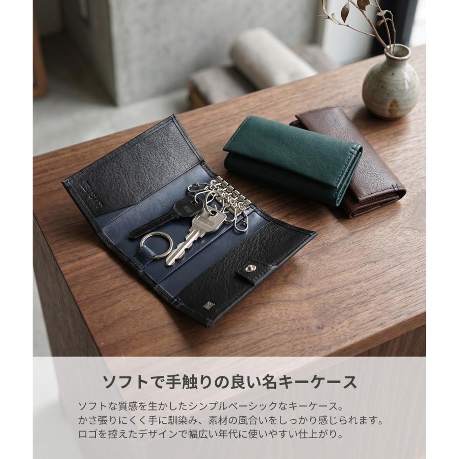 最大41% 4/25限定 IS/IT イズイット シルキー キーケース 5連 本革 化粧箱付き メンズ ブランド ISIT SILKY 968603 | IS/IT | 04