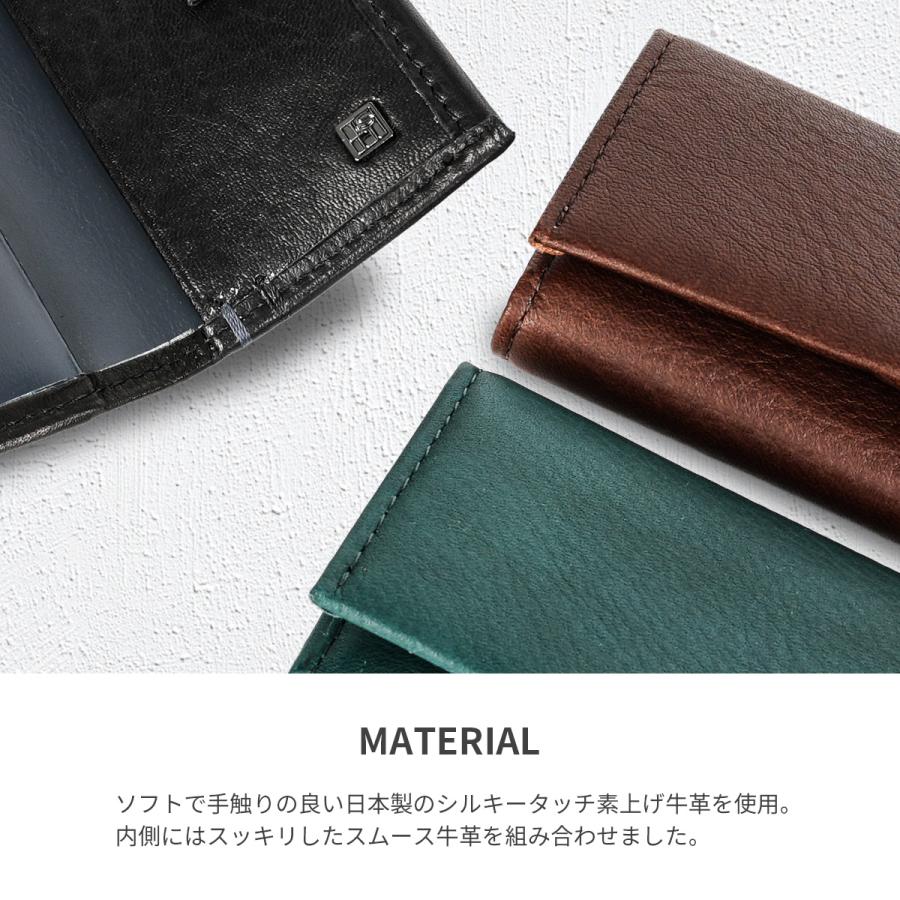 最大41% 4/25限定 IS/IT イズイット シルキー キーケース 5連 本革 化粧箱付き メンズ ブランド ISIT SILKY 968603 | IS/IT | 05