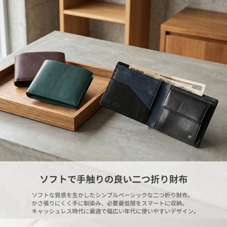 IS/IT イズイット シルキー 二つ折り財布 本革 化粧箱付き メンズ ブランド ISIT SILKY 968604 | IS/IT | 04