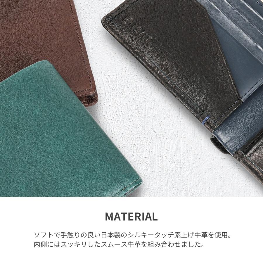 IS/IT イズイット シルキー 二つ折り財布 本革 化粧箱付き メンズ ブランド ISIT SILKY 968604 | IS/IT | 05