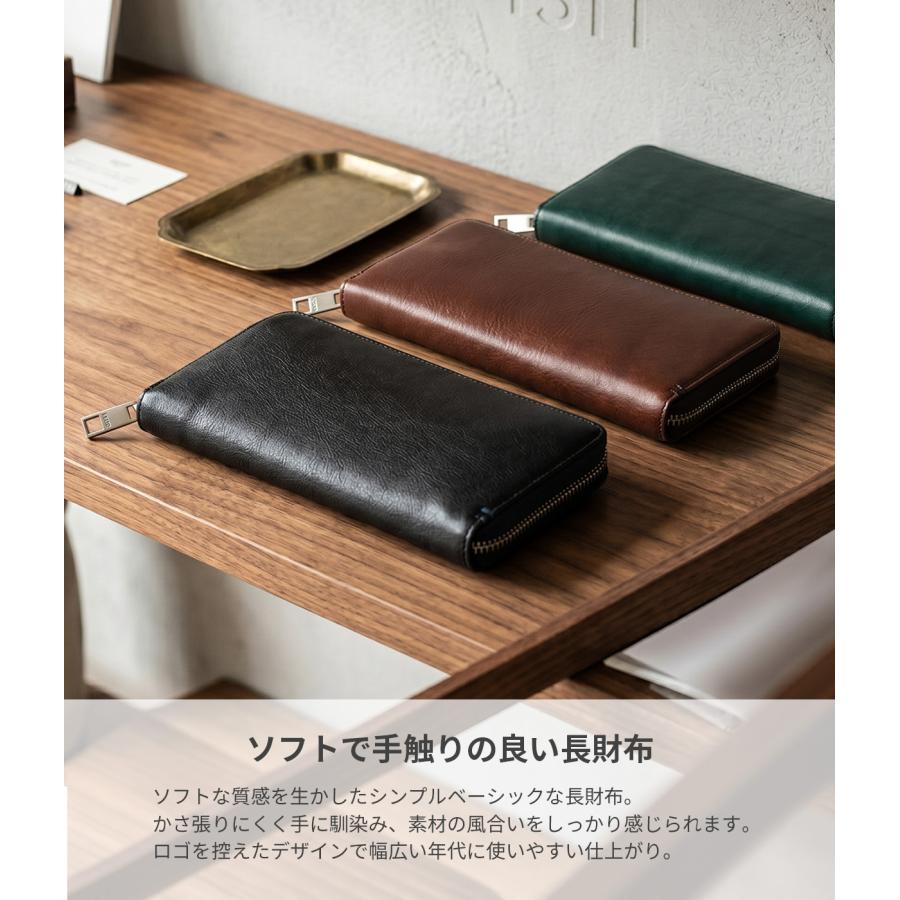 最大41% 4/25限定 IS/IT イズイット シルキー 長財布 ラウンドファスナー 本革 化粧箱付き メンズ ブランド ISIT SILKY 968606 | IS/IT | 04