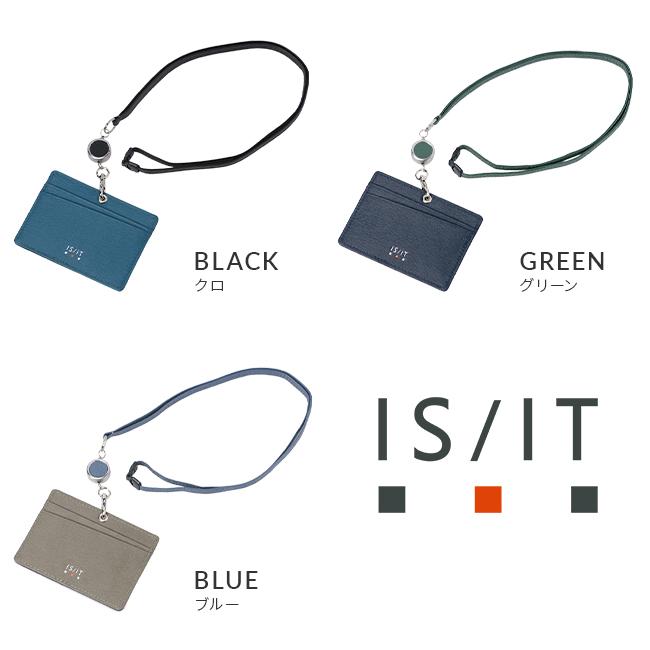 IS/IT（イズイット） 最大51% 1/13限定 IDカードホルダー パスケース