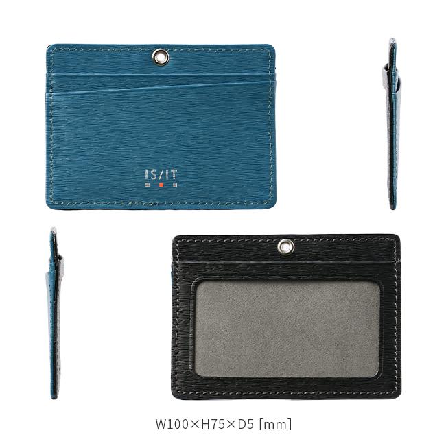 IS/IT（イズイット） 最大51% 1/13限定 IDカードホルダー パスケース