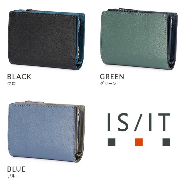 IS/IT（イズイット） 二つ折り財布 ミドル財布 メンズ レディース