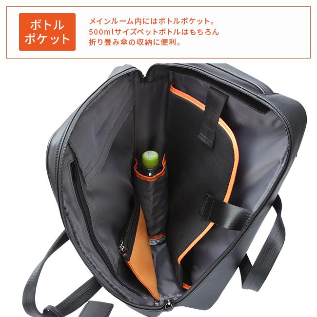 IS/IT 最大42% 4/3限定 ビジネスリュック ビジネスバッグ 2WAY A4 PC 