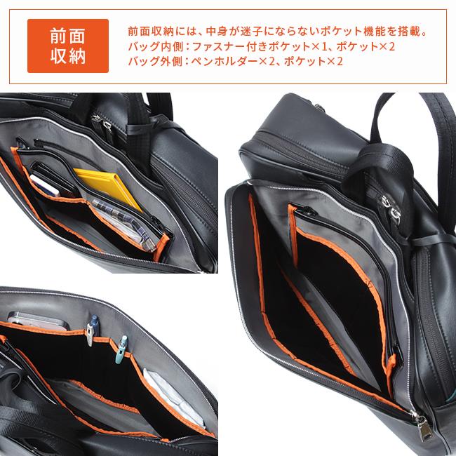 IS/IT ビジネスリュック ビジネスバッグ 2WAY A4 PC収納 就活