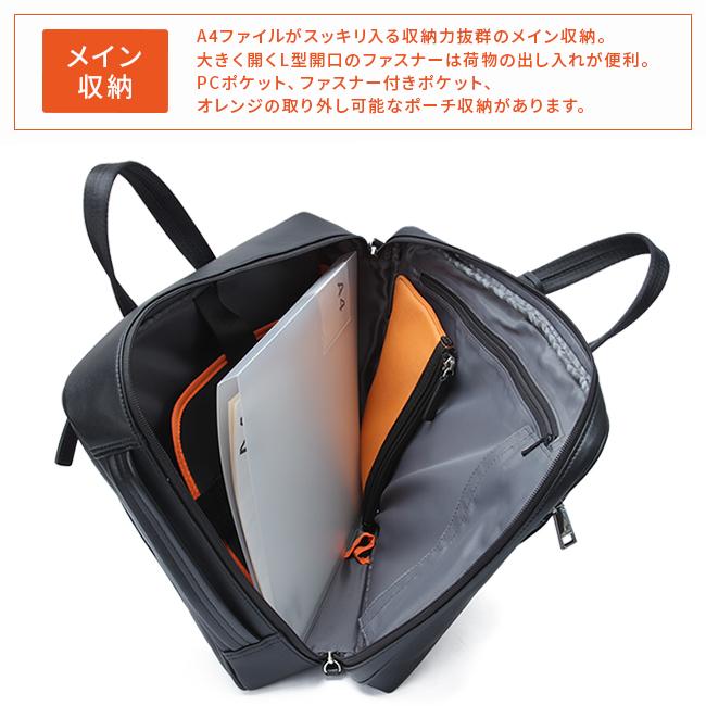 IS/IT ビジネスリュック ビジネスバッグ 2WAY A4 PC収納 就活