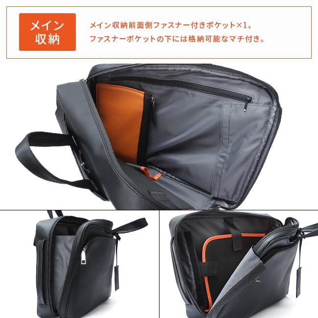 IS/IT ビジネスリュック ビジネスバッグ 2WAY A4 PC収納 就活