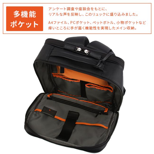 IS/IT（イズイット） 最大50% 1/8限定 ビジネスリュック ビジネス