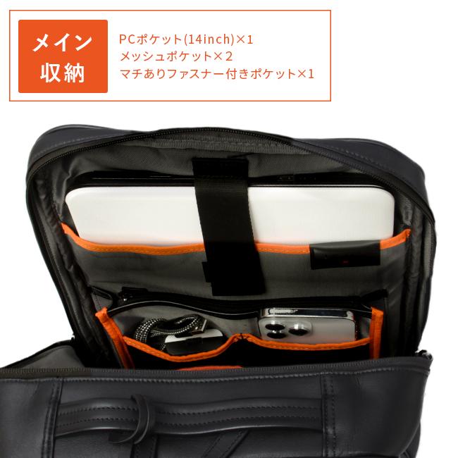 IS/IT（イズイット） 最大51% 2/22限定 ビジネスリュック ビジネス