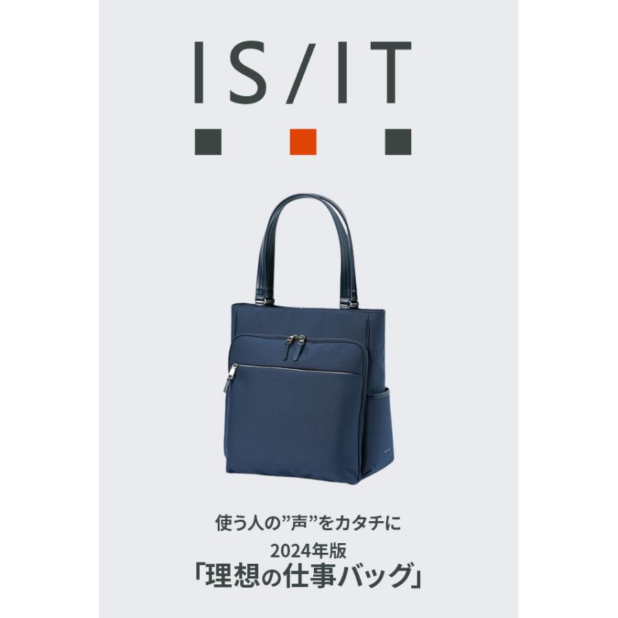 新品イズイット ビジネスバッグIS/ITブリーフケース紺トートバッグ　ネイビー イズイット IS / IT 都会的でカジュアルに洗練されたスクエア