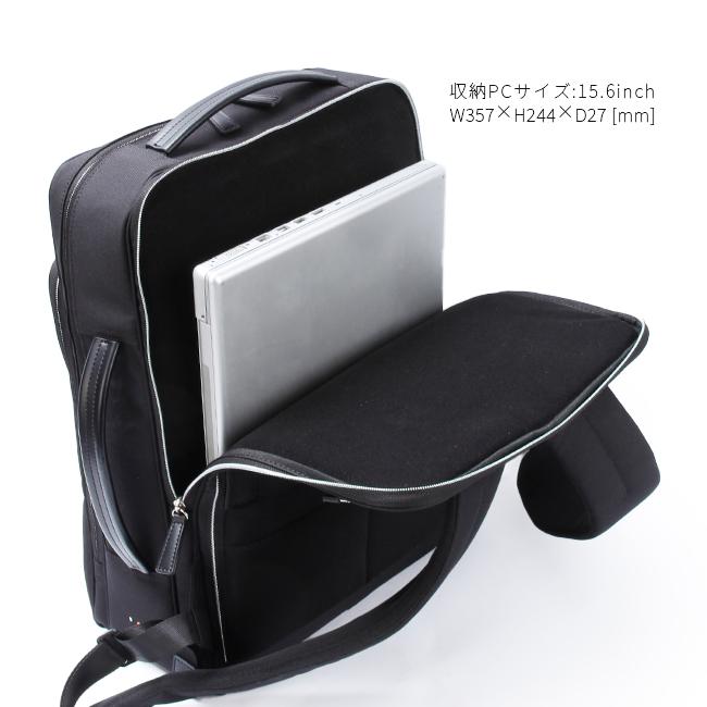 IS/IT（イズイット） 最大51% 2/11限定 ビジネスリュック メンズ