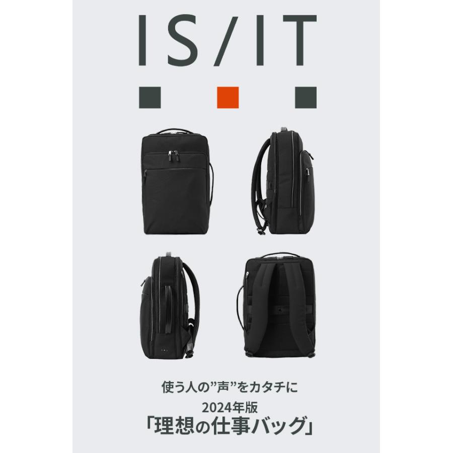 IS/IT 最大46% 7/31限定 イズイット ビジネスリュック メンズ