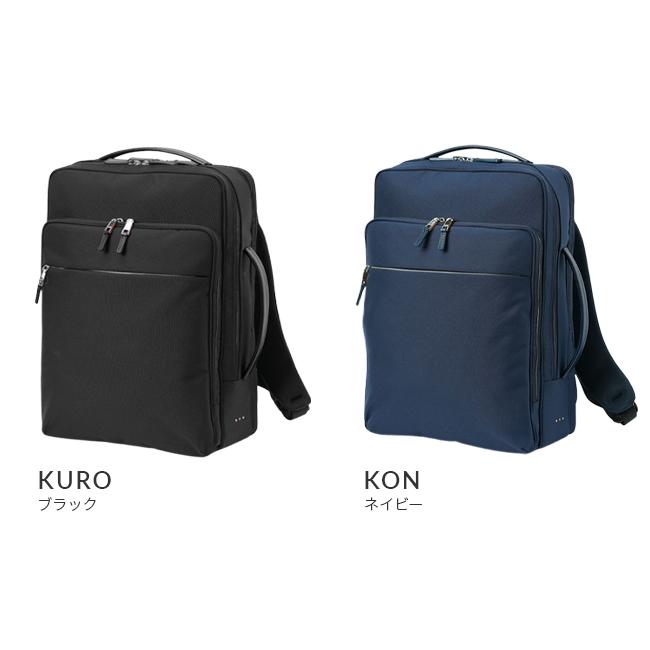 IS/IT（イズイット） ビジネスリュック メンズ ブランド 50代 40代 大