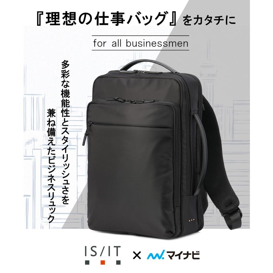 最大50% 10/7限定 IS/IT イズイット マイナビソリッド ビジネスリュック メンズ A4 ISIT Mynavi Solid 975731 | IS/IT | 02