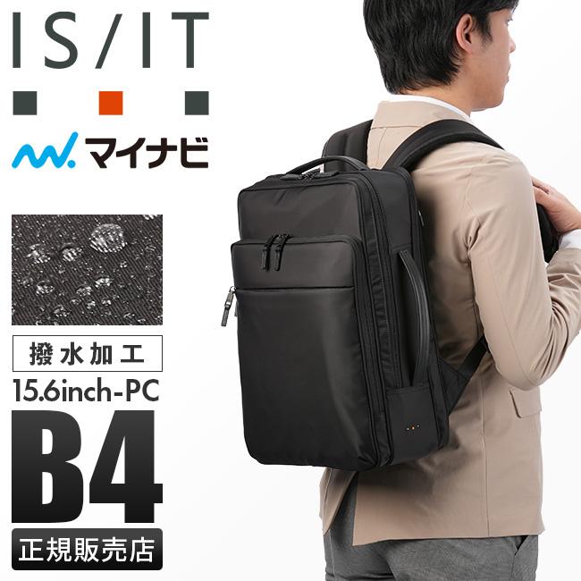 IS/IT（イズイット） 最大46% 6/3限定 マイナビソリッド ビジネス