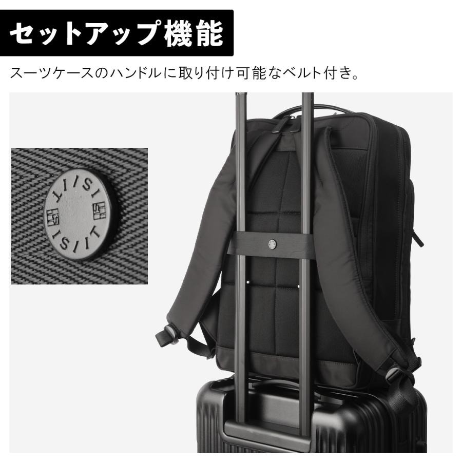 IS/IT（イズイット） 最大51% 1/13限定 マイナビソリッド ビジネス