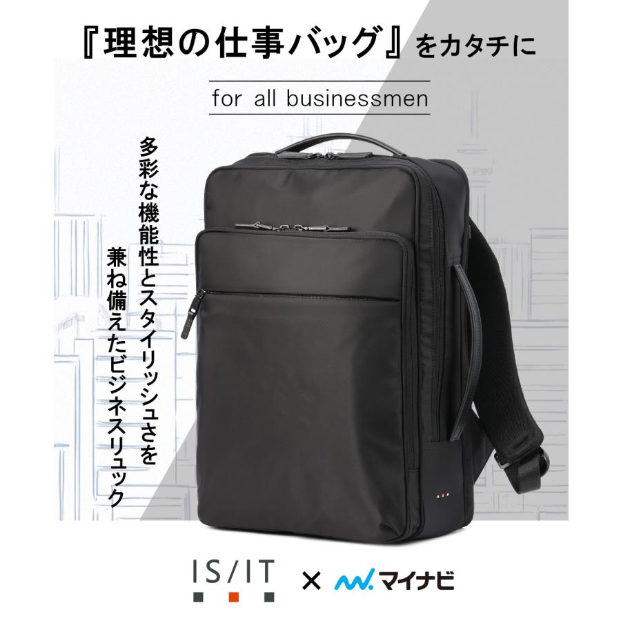 IS/IT（イズイット） 最大50% 1/25限定 マイナビソリッド ビジネス