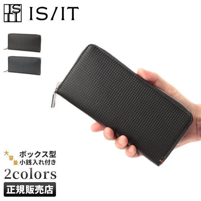 IS/IT（イズイット） 最大51% 1/13限定 財布 長財布 メンズ ブランド