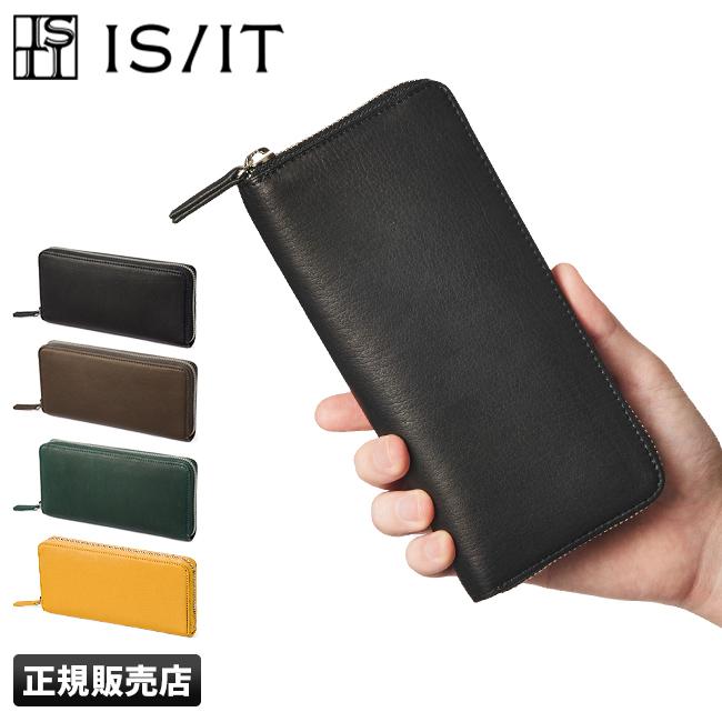 IS/IT（イズイット） 最大51% 5/3限定 財布 長財布 メンズ ブランド 本