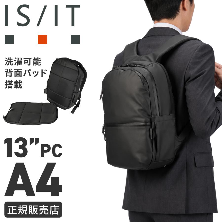 最大50% 9/17限定 イズイット コラボ ビジネスリュック メンズ 小さめ A4 13.3インチ PC収納 防水 止水ファスナー 通勤 着脱式背面パッド IS/IT WWS 981701 | IS/IT