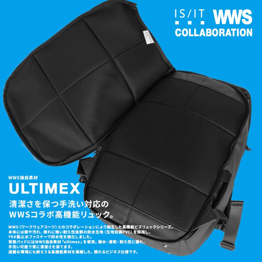 最大50% 9/17限定 イズイット コラボ ビジネスリュック メンズ 小さめ A4 13.3インチ PC収納 防水 止水ファスナー 通勤 着脱式背面パッド IS/IT WWS 981701 | IS/IT | 02