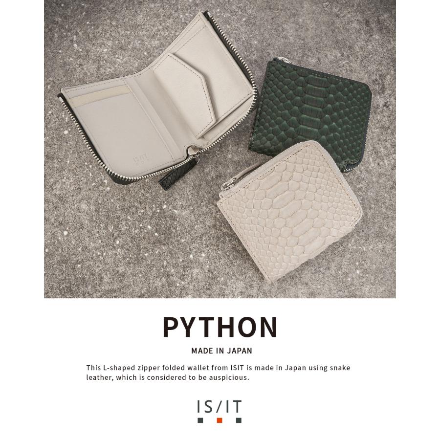 最大50% 9/8限定 イズイット パイソン 二つ折り財布 メンズ レディース ブランド レザー 本革 IS/IT Python 983604 | IS/IT | 04