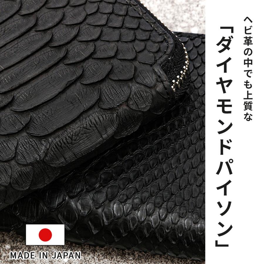 最大51% 1/27限定 イズイット パイソン 二つ折り財布 メンズ レディース ブランド レザー 本革 IS/IT Python 983604 | IS/IT | 07