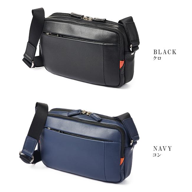 IS/IT（イズイット） 最大51% 1/19限定 ショルダーバッグ 本革 レザー