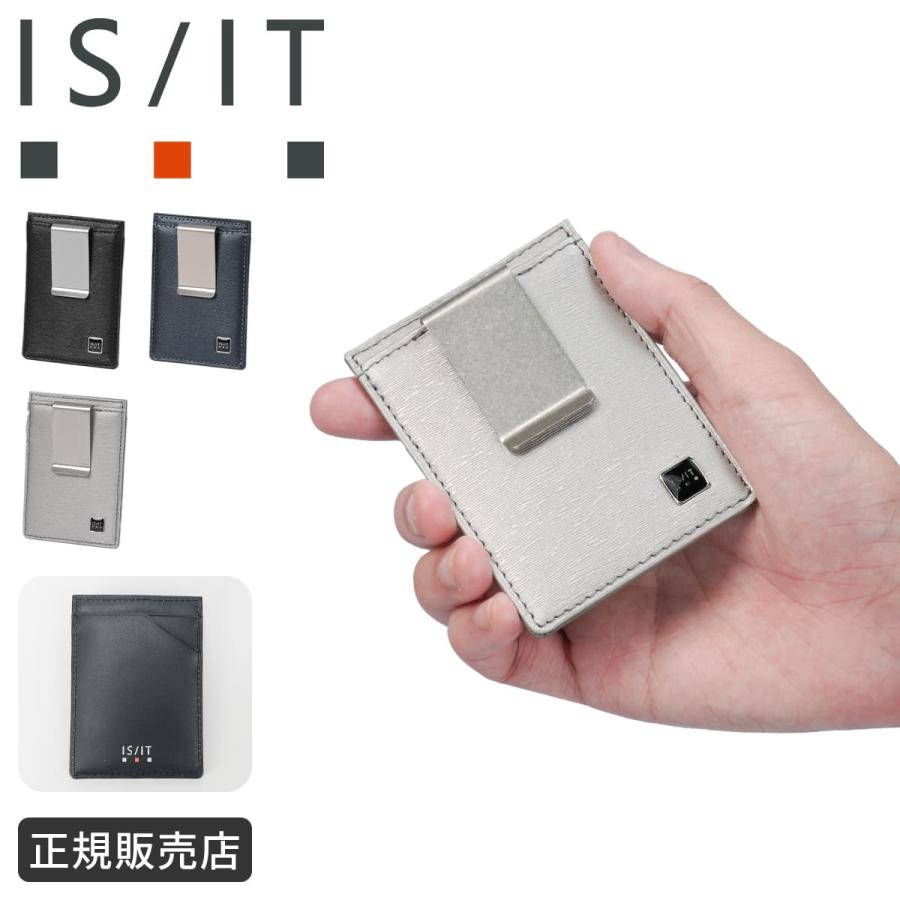 最大50% 9/8限定 IS/IT イズイット ポリマー マネークリップ 本革 エンボスレザー 化粧箱付き ギフト ISIT 989601 | IS/IT