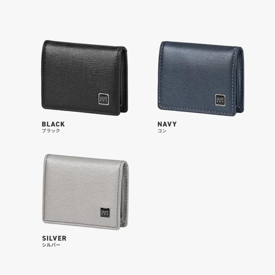 最大50% 9/6限定 IS/IT イズイット ポリマー 小銭入れ BOX型 コインケース 本革 エンボスレザー 化粧箱付き ギフト ISIT 989602 | IS/IT | 05