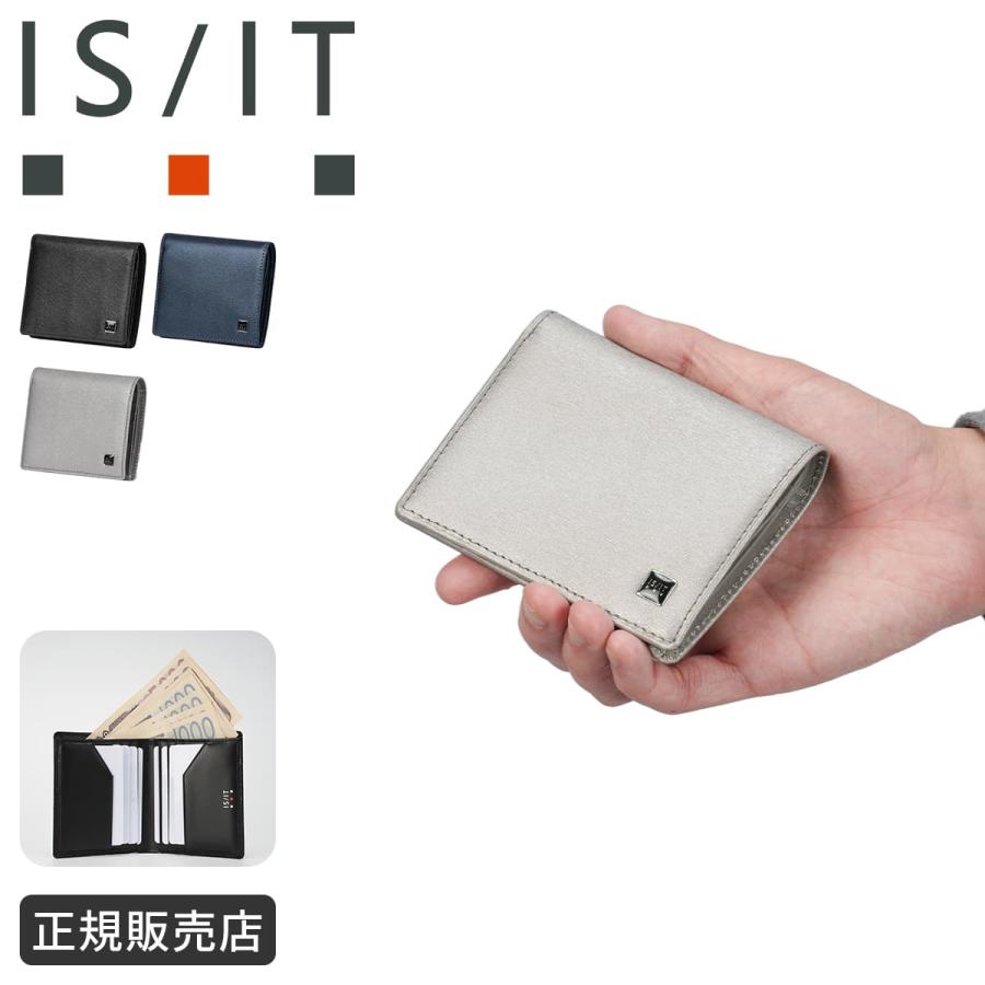 最大44% 6/1まで IS/IT イズイット ポリマー 二つ折り財布 カード収納 小銭入れ無し 本革 エンボスレザー 化粧箱付き ギフト ISIT 989604 | IS/IT