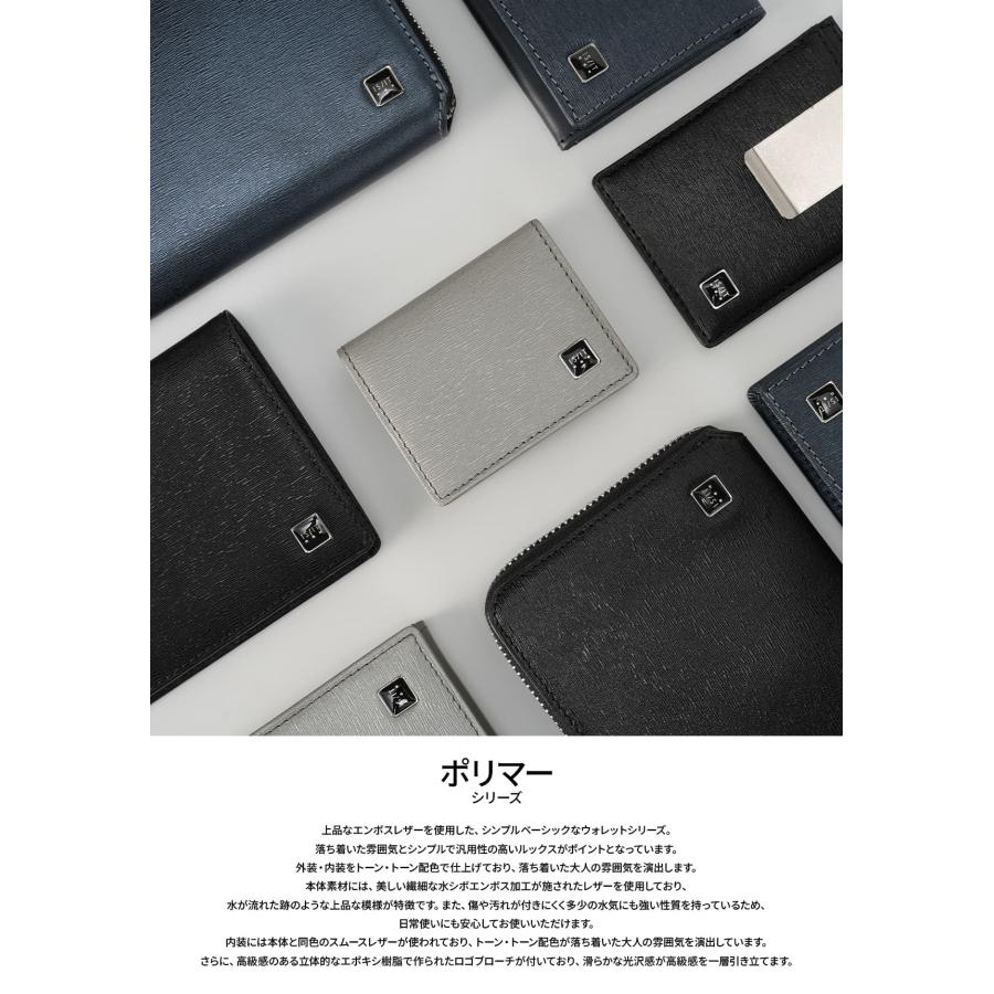 最大42% 8/30限定 IS/IT イズイット ポリマー 二つ折り財布 カード収納 小銭入れ無し 本革 エンボスレザー 化粧箱付き ギフト ISIT 989604 | IS/IT | 04