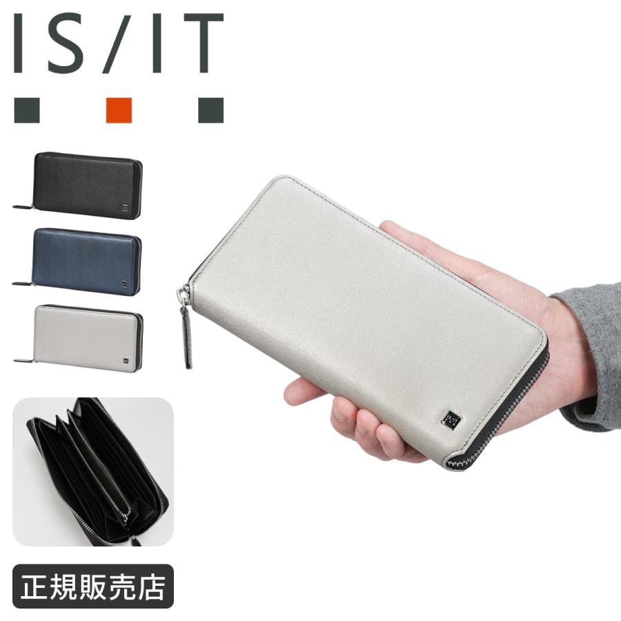 最大51% 7/23限定 IS/IT イズイット ポリマー 長財布 ラウンドファスナー 本革 エンボスレザー 化粧箱付き ギフト ISIT 989607 | IS/IT