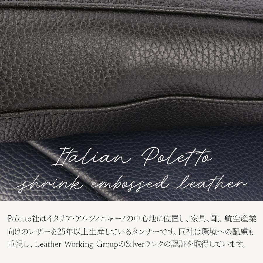 IS/IT イズイット トレロ ショルダーバッグ 縦型 B5 本革 軽量 日本製 ISIT 992102 | IS/IT | 06