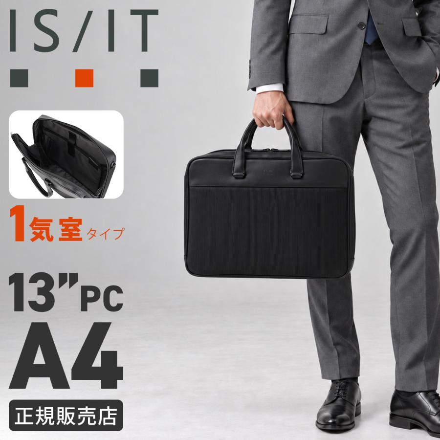 最大50% 10/22限定 イズイット グリッド ビジネスバッグ ブリーフケース メンズ ブラック 黒 通勤 A4 IS/IT GRID 993501 | IS/IT